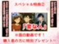 妹総集編〜お風呂で！旅館で！温泉で！妹たちとハーレム乱交SEXをする。〜