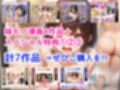 妹総集編〜お風呂で！旅館で！温泉で！妹たちとハーレム乱交SEXをする。〜