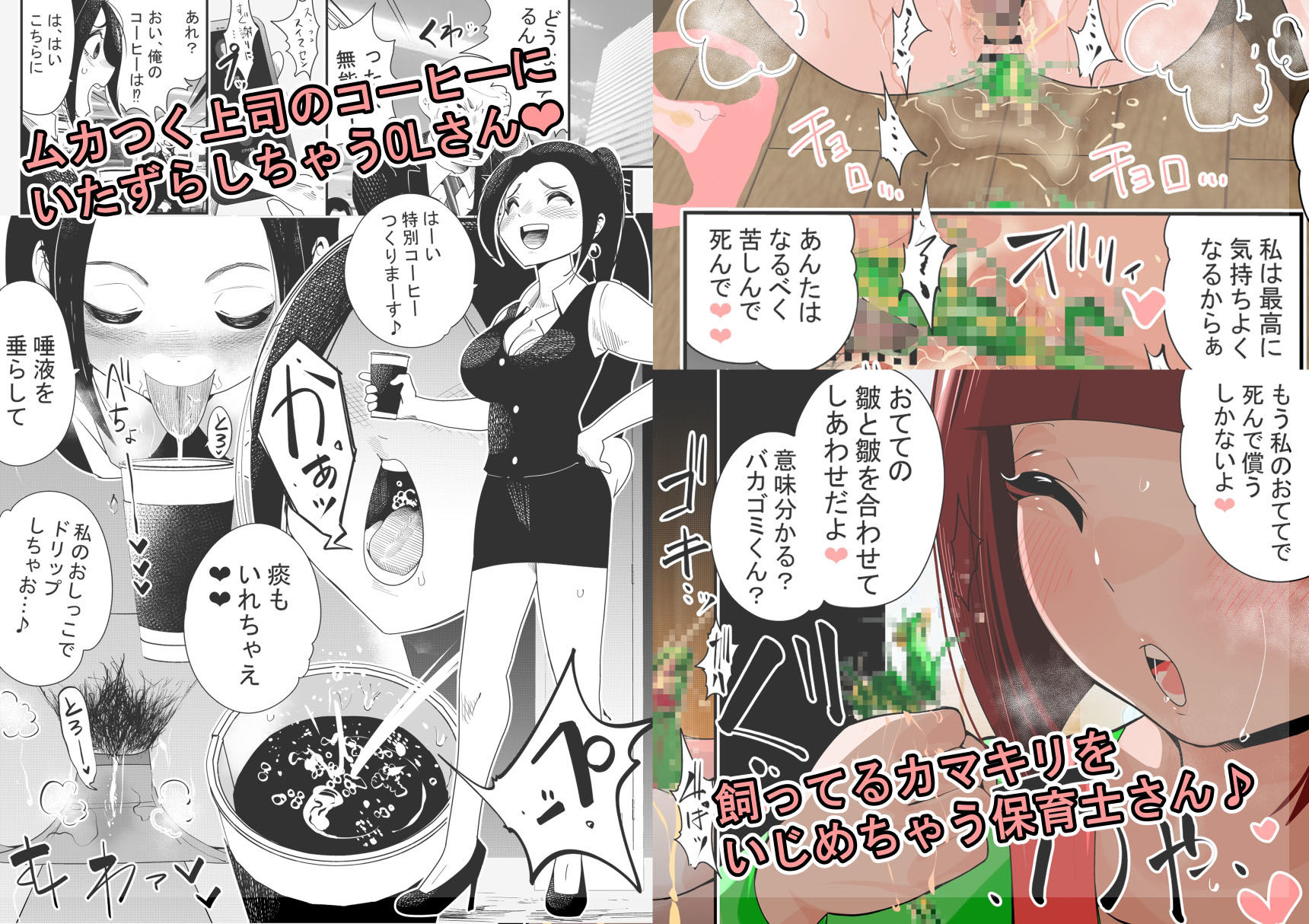 サンプル画像1:マーキング養刑場  リクエストイラスト集3(マーキング養刑場) [d_632186]