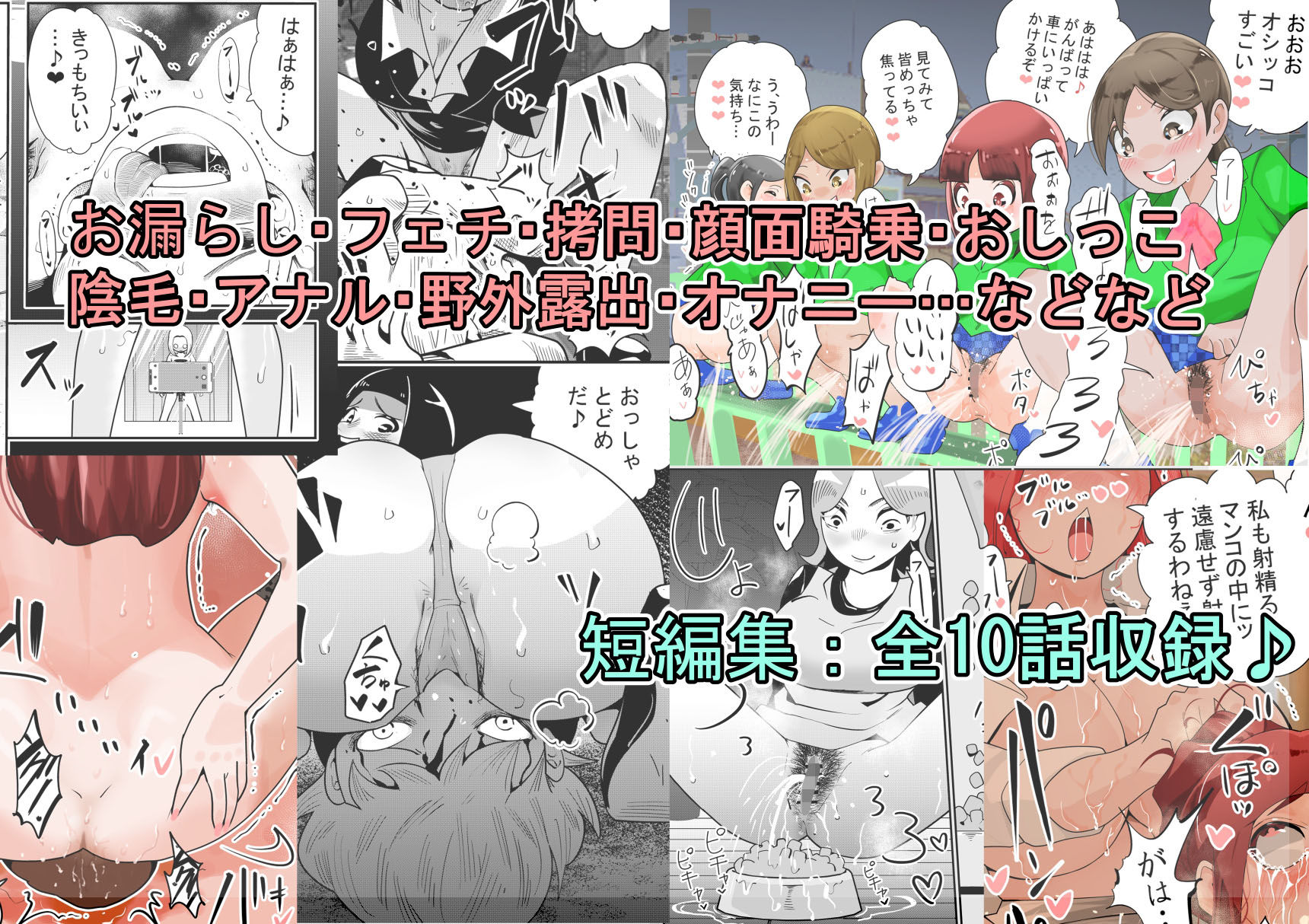 サンプル画像3:マーキング養刑場  リクエストイラスト集3(マーキング養刑場) [d_632186]