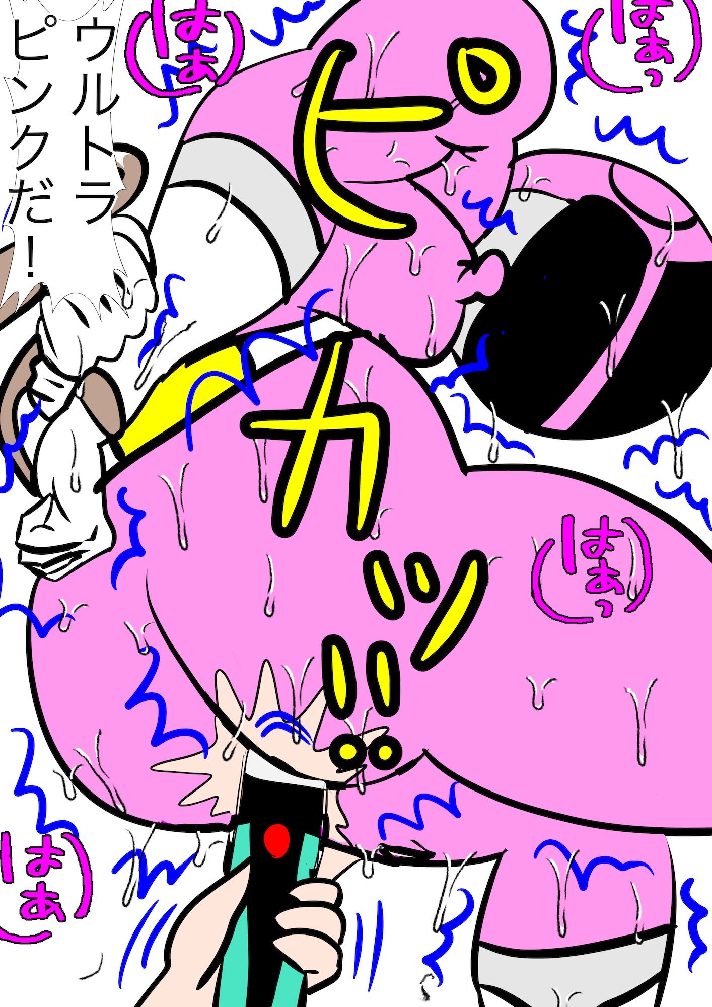 戦隊ピンク不完全変身巨大ヒロイン大陵●_4