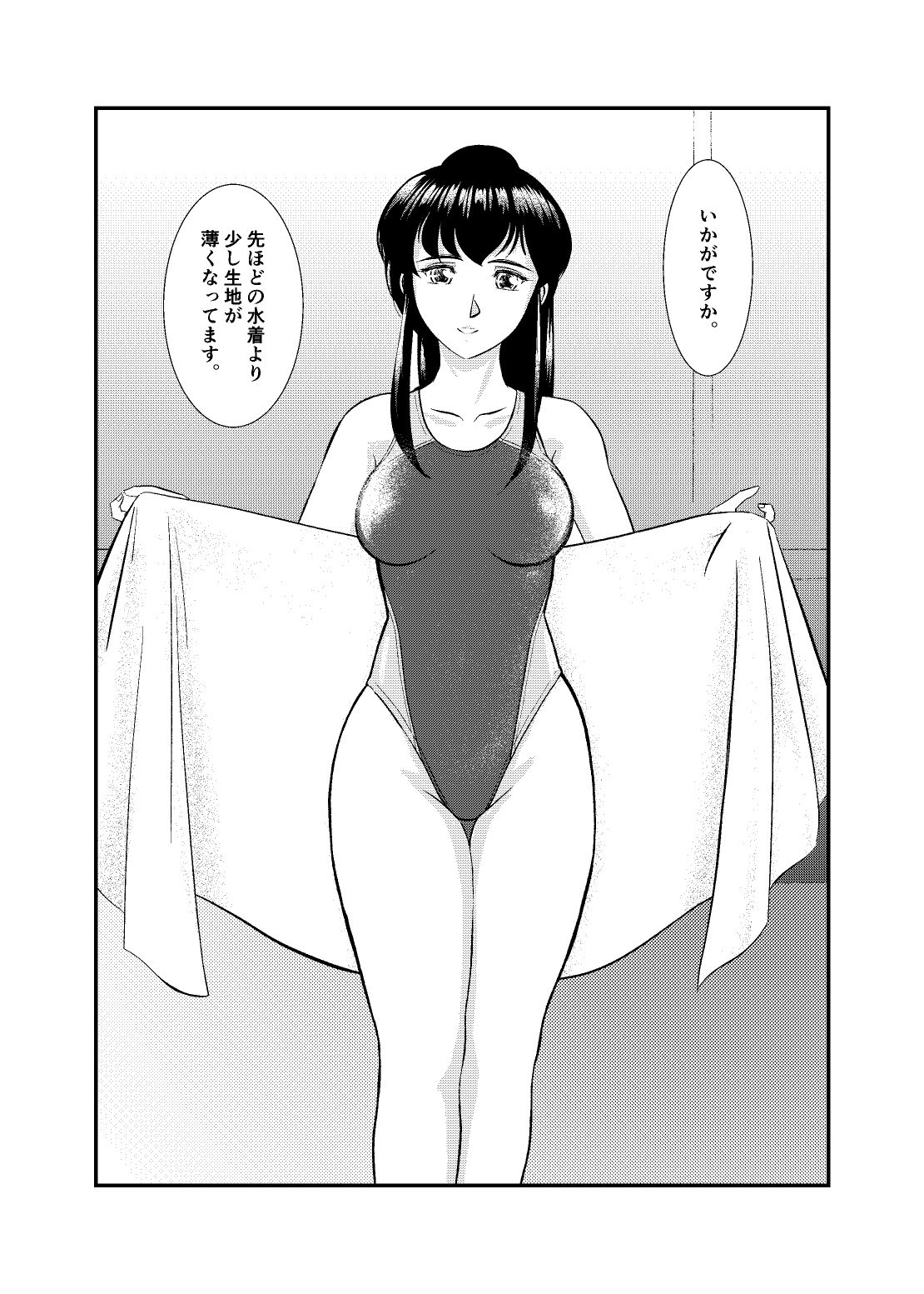 サンプル画像6:派遣型高級エステWaterlily2(月白水底) [d_632195]