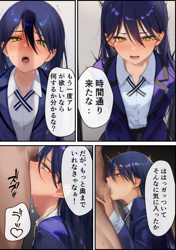 にゃあんはお金が欲しい 画像7