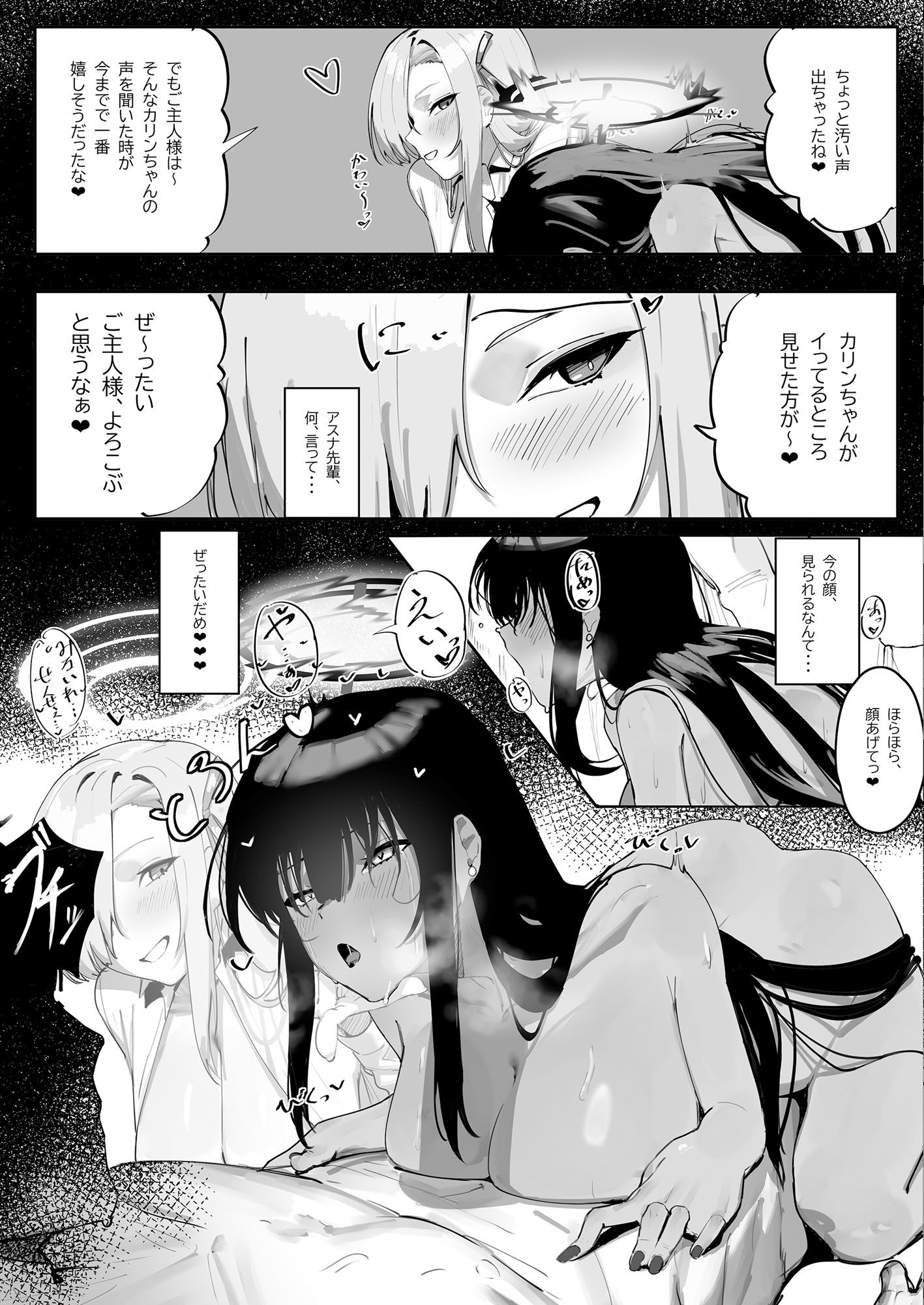 サンプル画像3:［お嫁さん」にっしてくれ！(色即絶句) [d_632211]