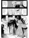 ［お嫁さん」にっしてくれ！