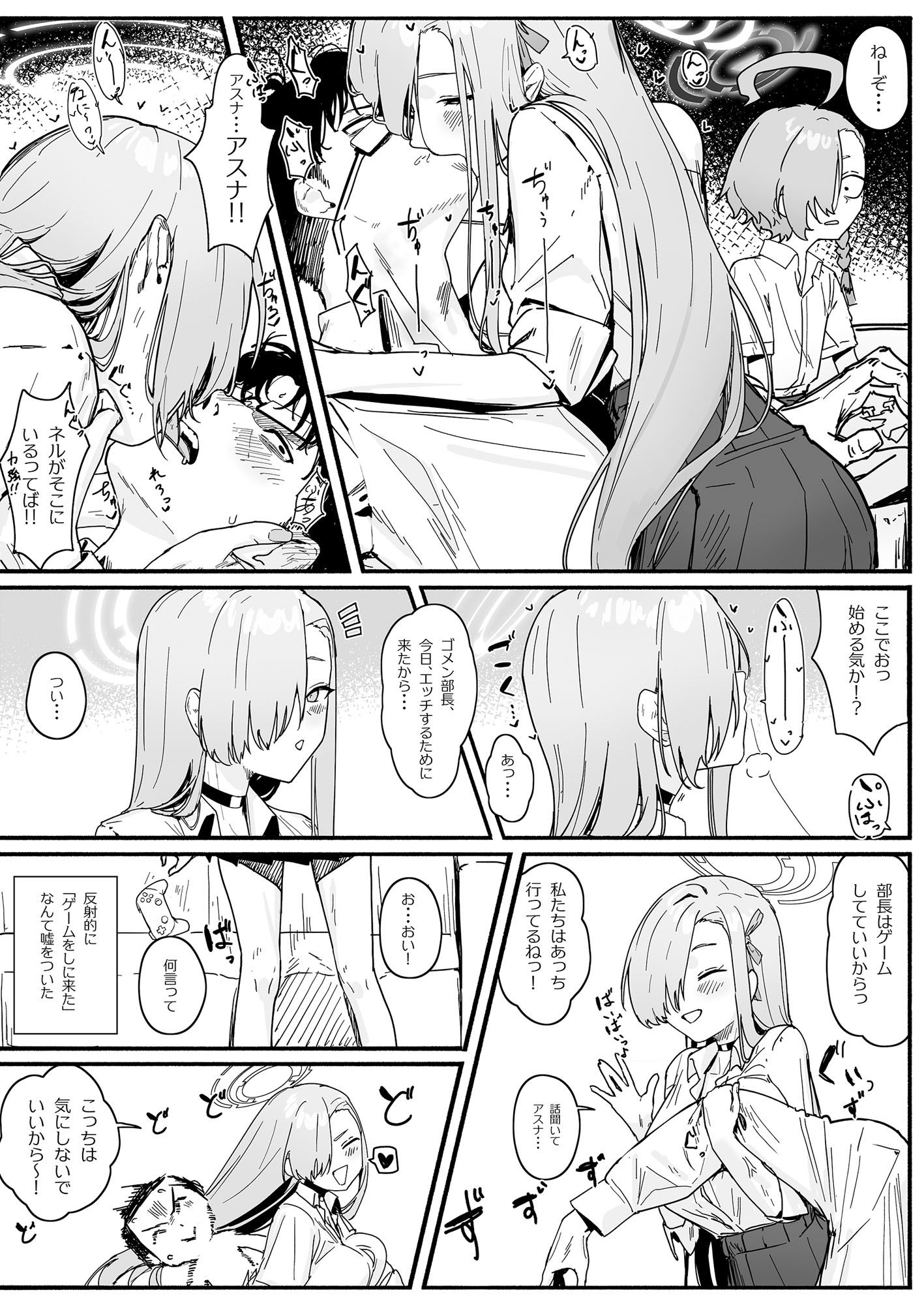 サンプル画像6:「お嫁さん」にしやがれ！(色即絶句) [d_632214]