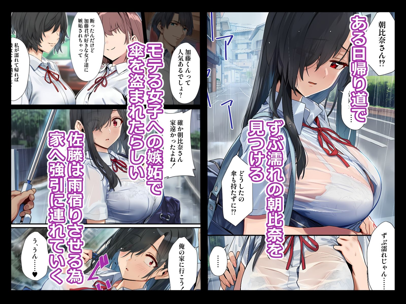 サンプル画像3:甘えていいですか？朝比奈さん！〜クラスのモテモテ女子が俺にひたすら惚れている話〜(ベタイア) [d_632218]