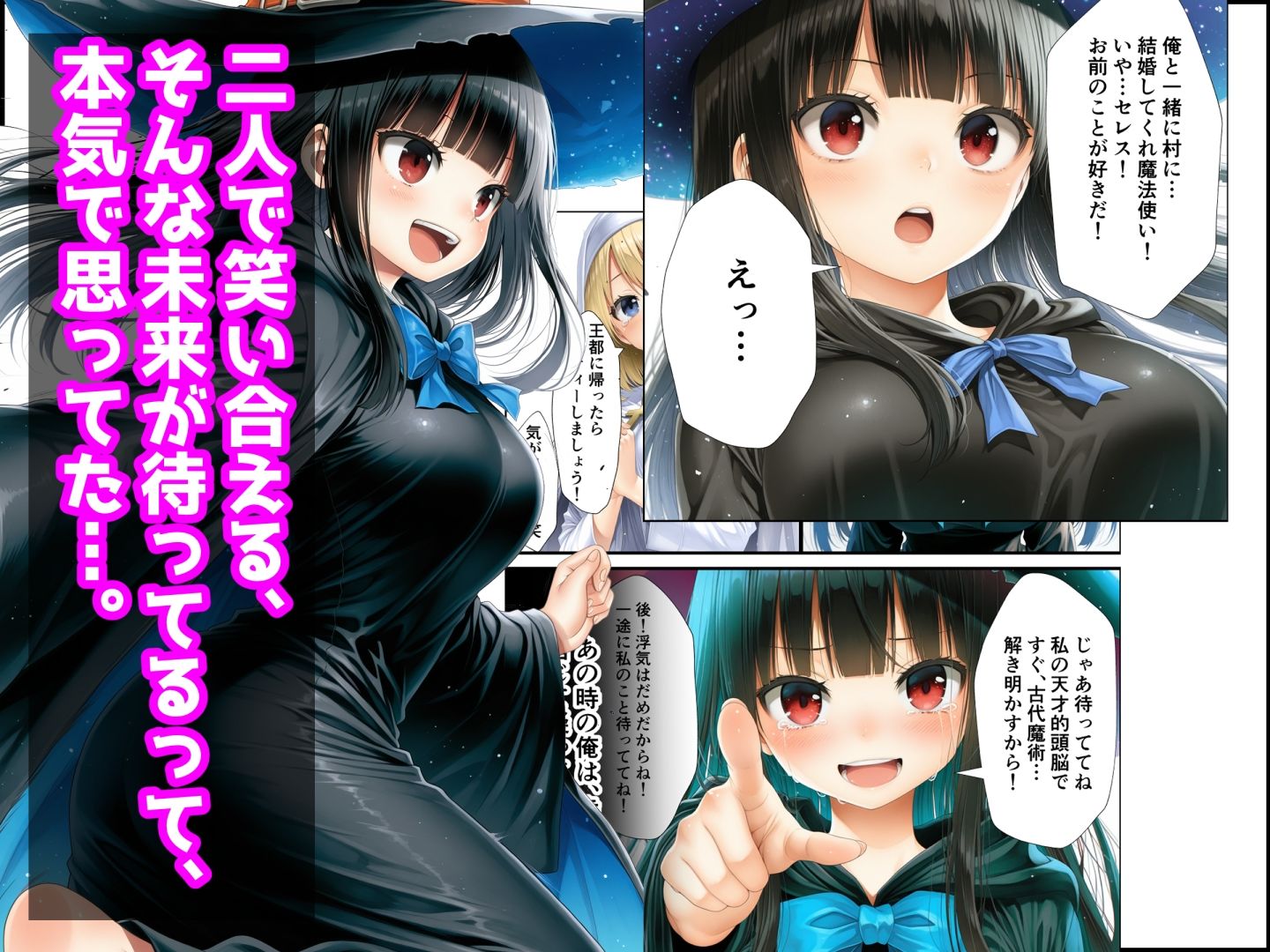 魔王を倒して2年後行方不明だった魔法使いと娼館で再開した話 画像1