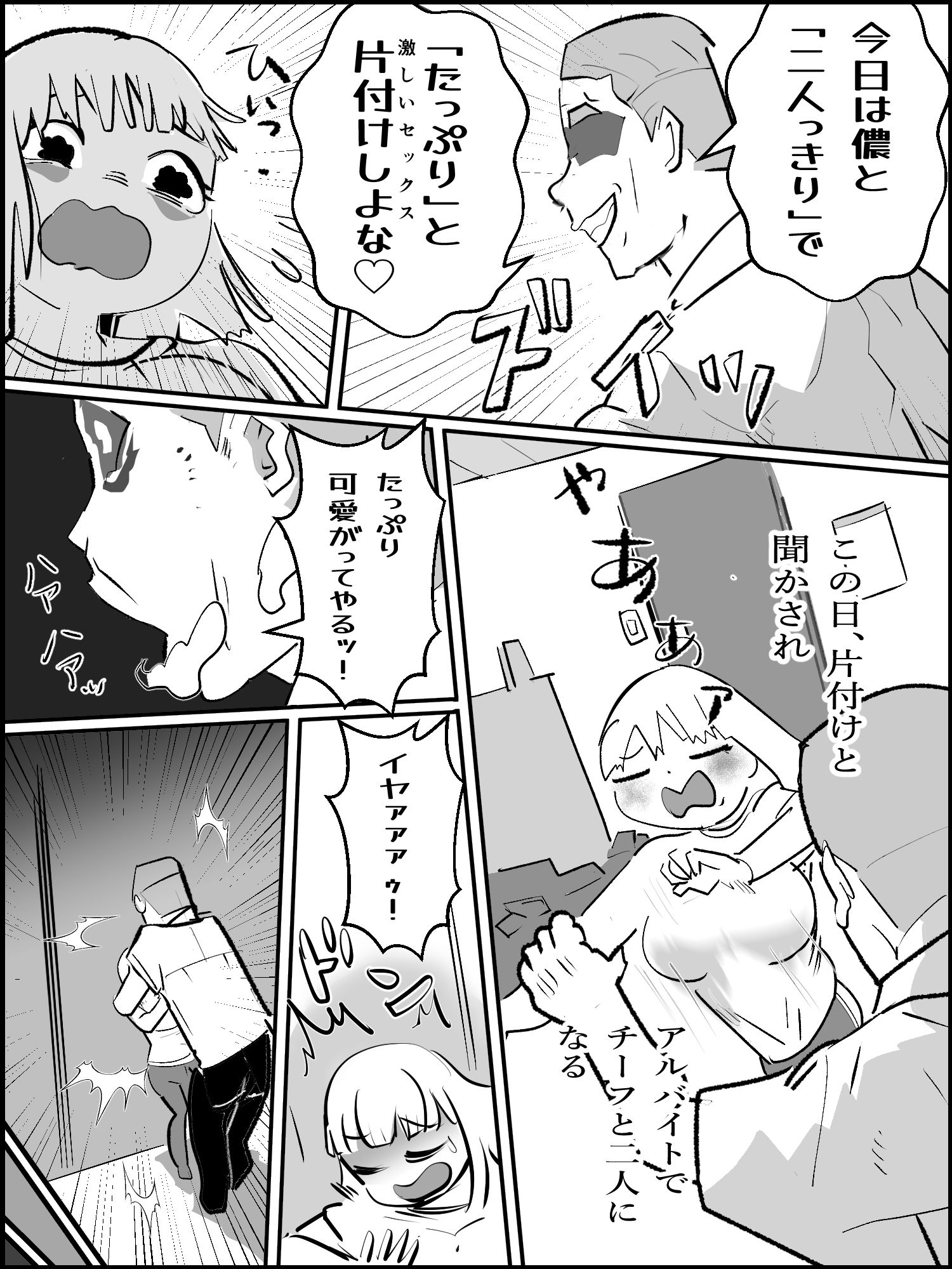 サンプル画像1:真優アセット 2(貝殻みるく) [d_632249]