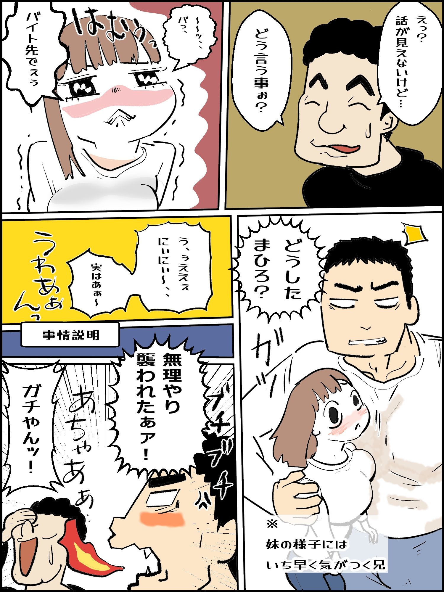 サンプル画像3:真優アセット 2(貝殻みるく) [d_632249]