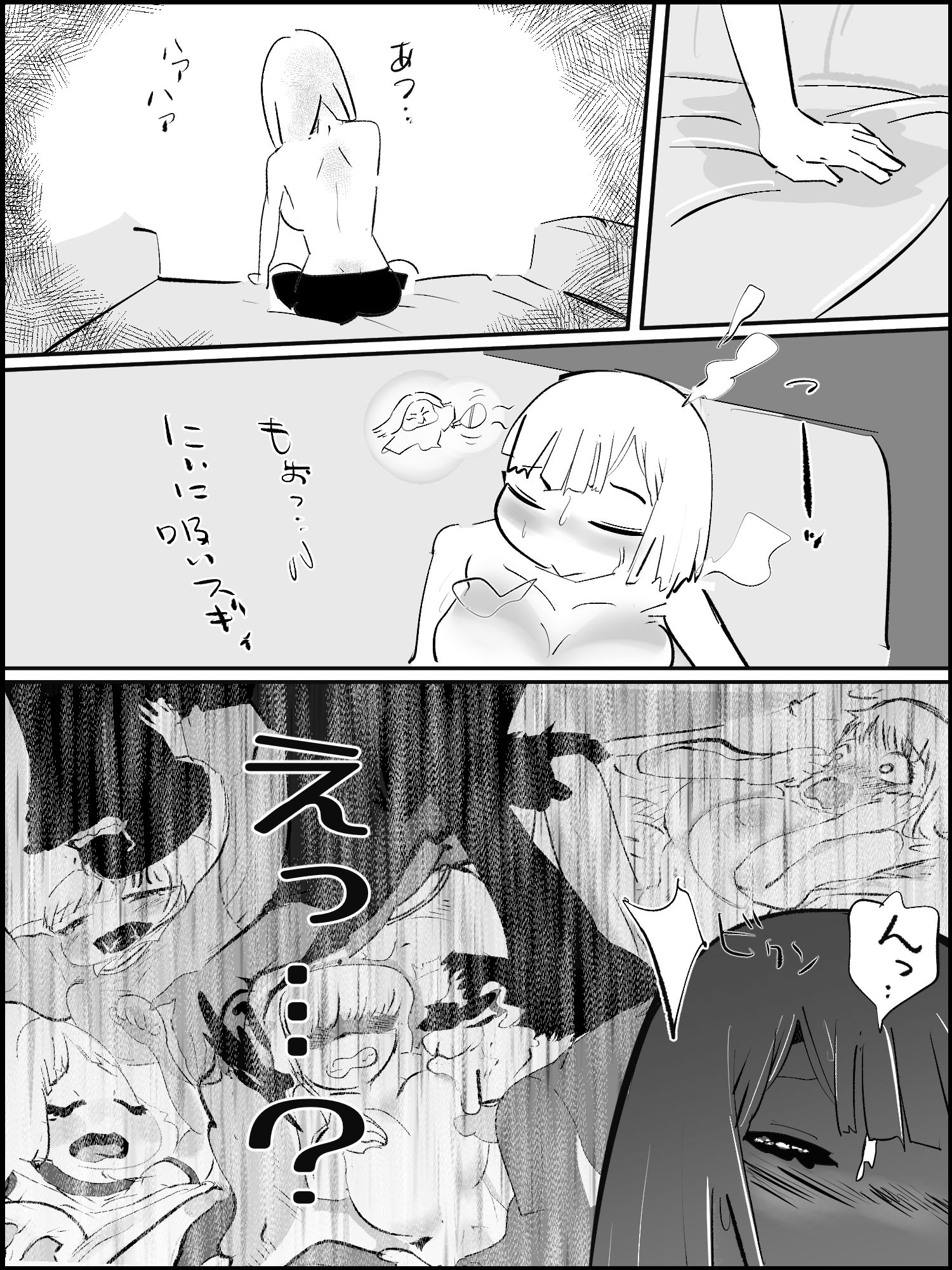 サンプル画像4:真優アセット 2(貝殻みるく) [d_632249]