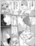 真優アセット 2