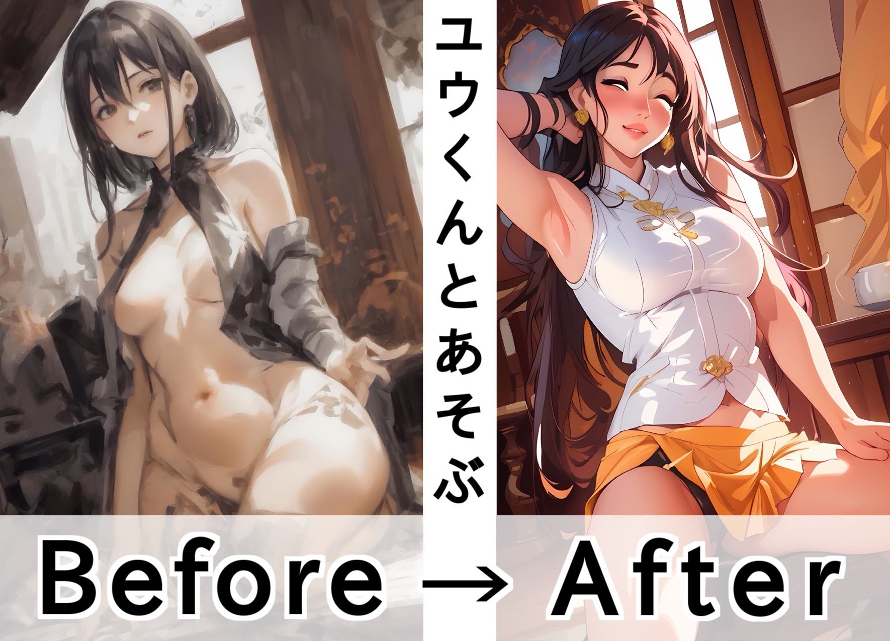 大富豪賢者 ＃3 画像1