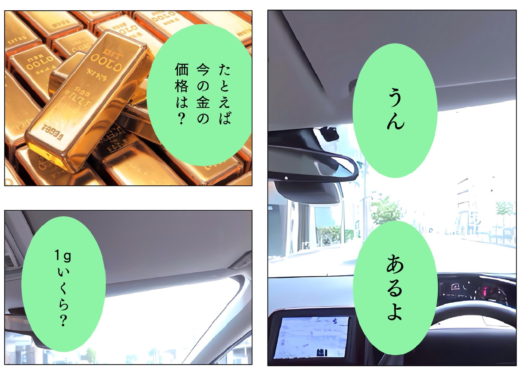 大富豪賢者 ＃3 画像3