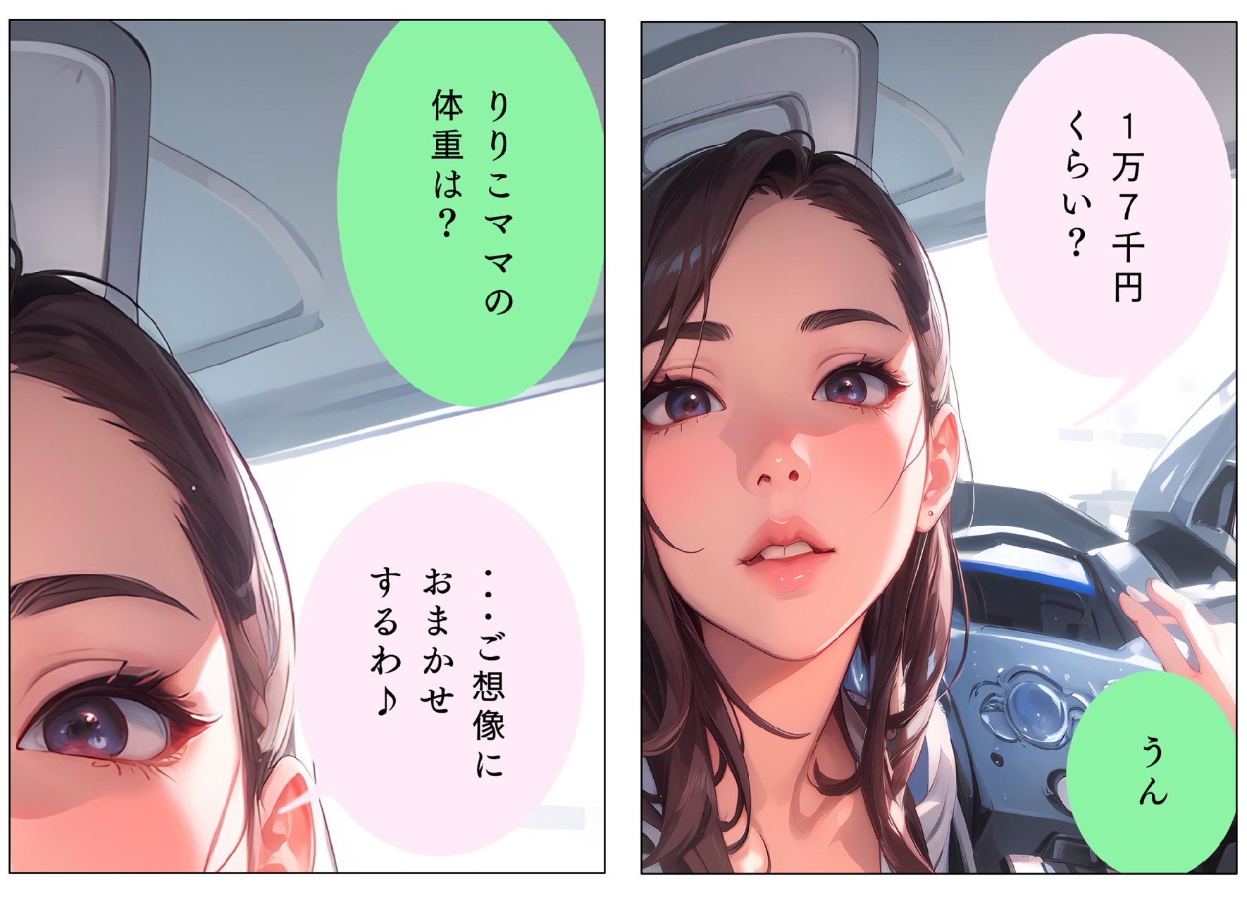 大富豪賢者 ＃3 画像4