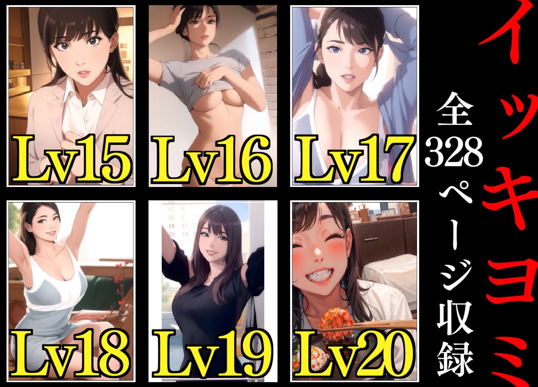 大富豪賢者 ＃3 画像10