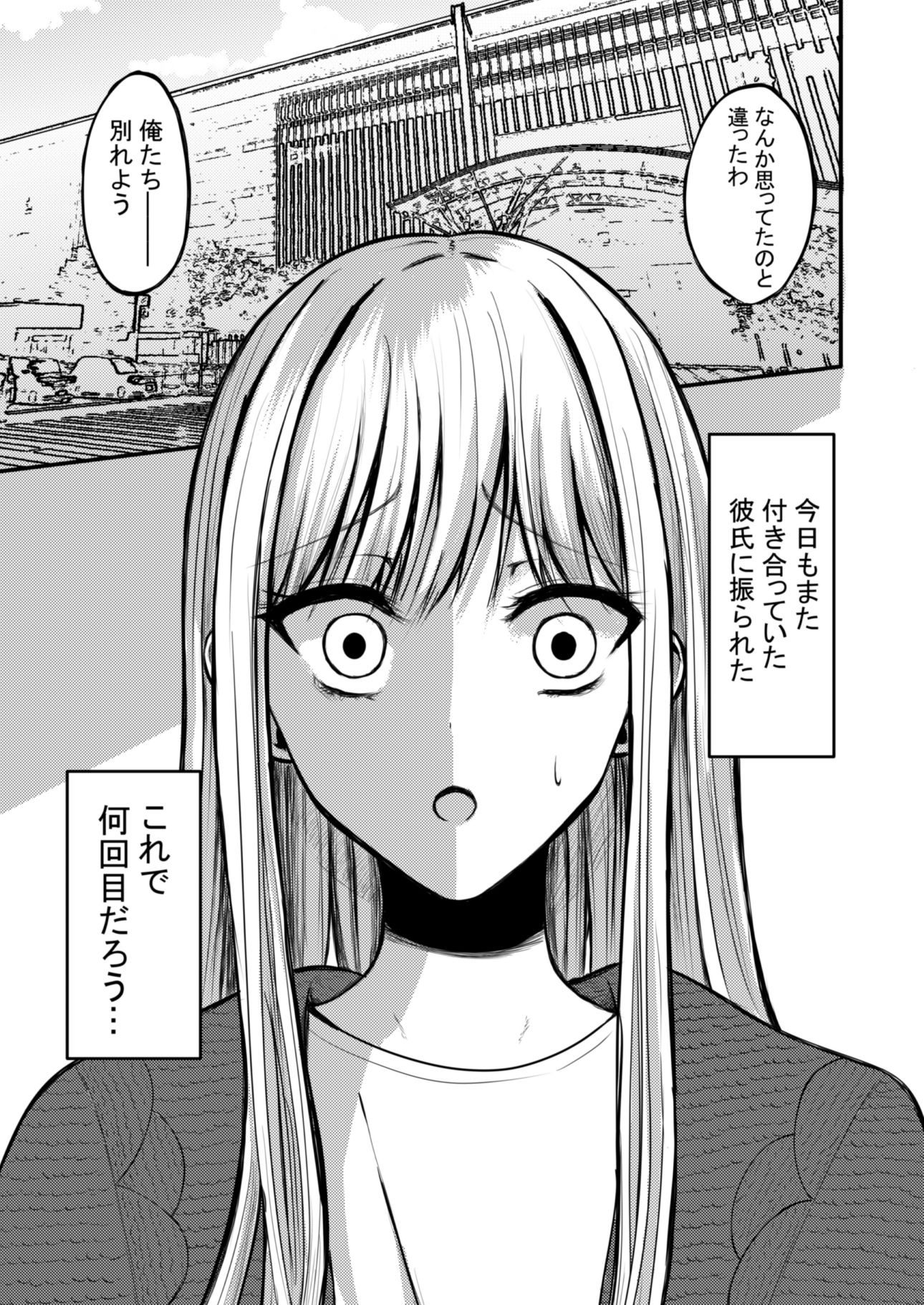 サンプル画像1:突然人化した愛犬がトロトロに溶かして溺愛してきます(あんか) [d_632280]