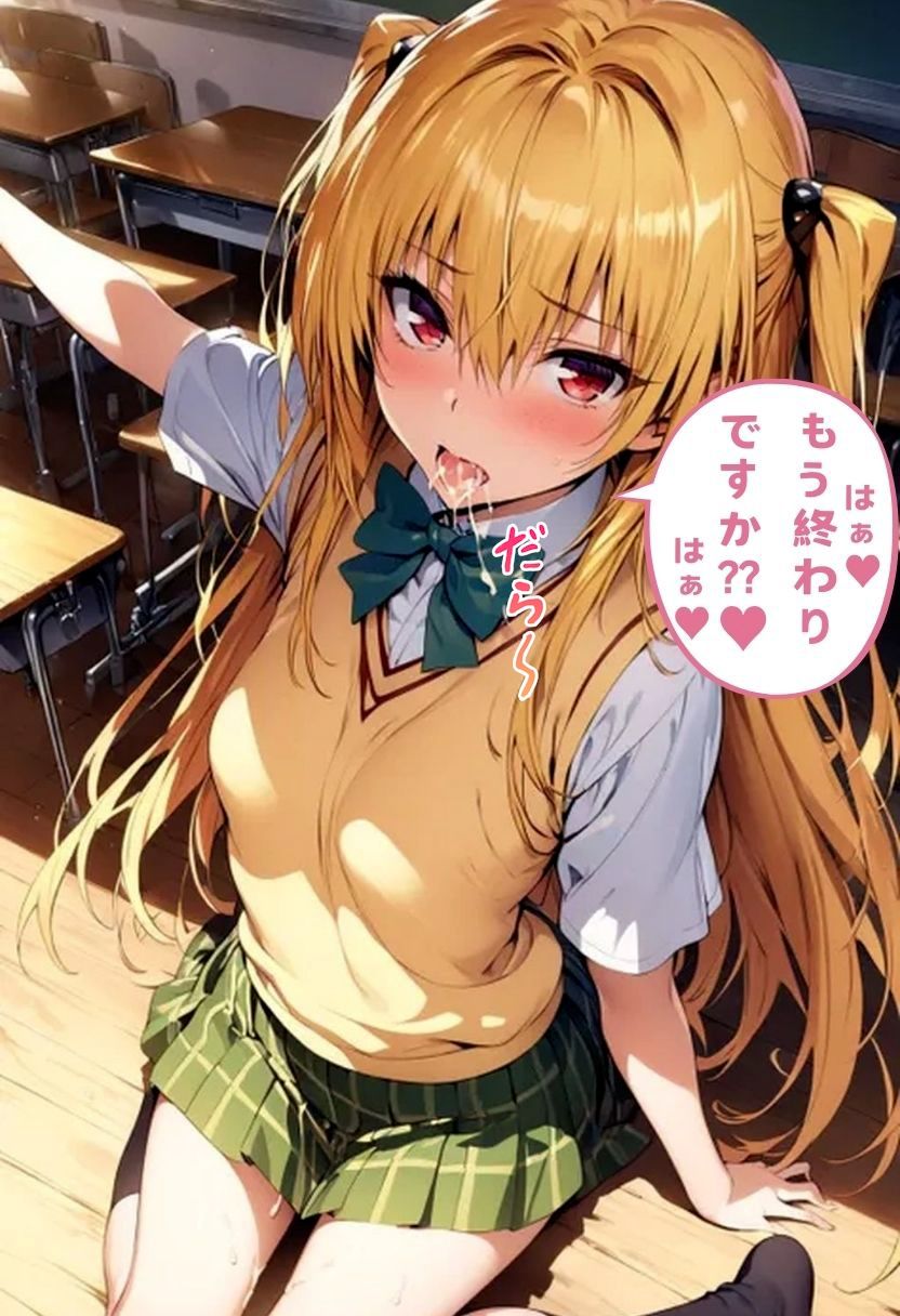 淫乱のヤミと教室濃厚セックス7