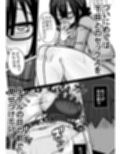 あいつが先に竿役になりました2