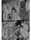 あいつが先に竿役になりました2
