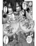 あいつが先に竿役になりました2