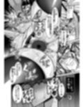 あいつが先に竿役になりました2