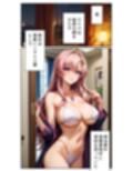 人妻レンタルシリーズ PTA会長 ラクス・クライン 〜第二章 堕落の証明〜