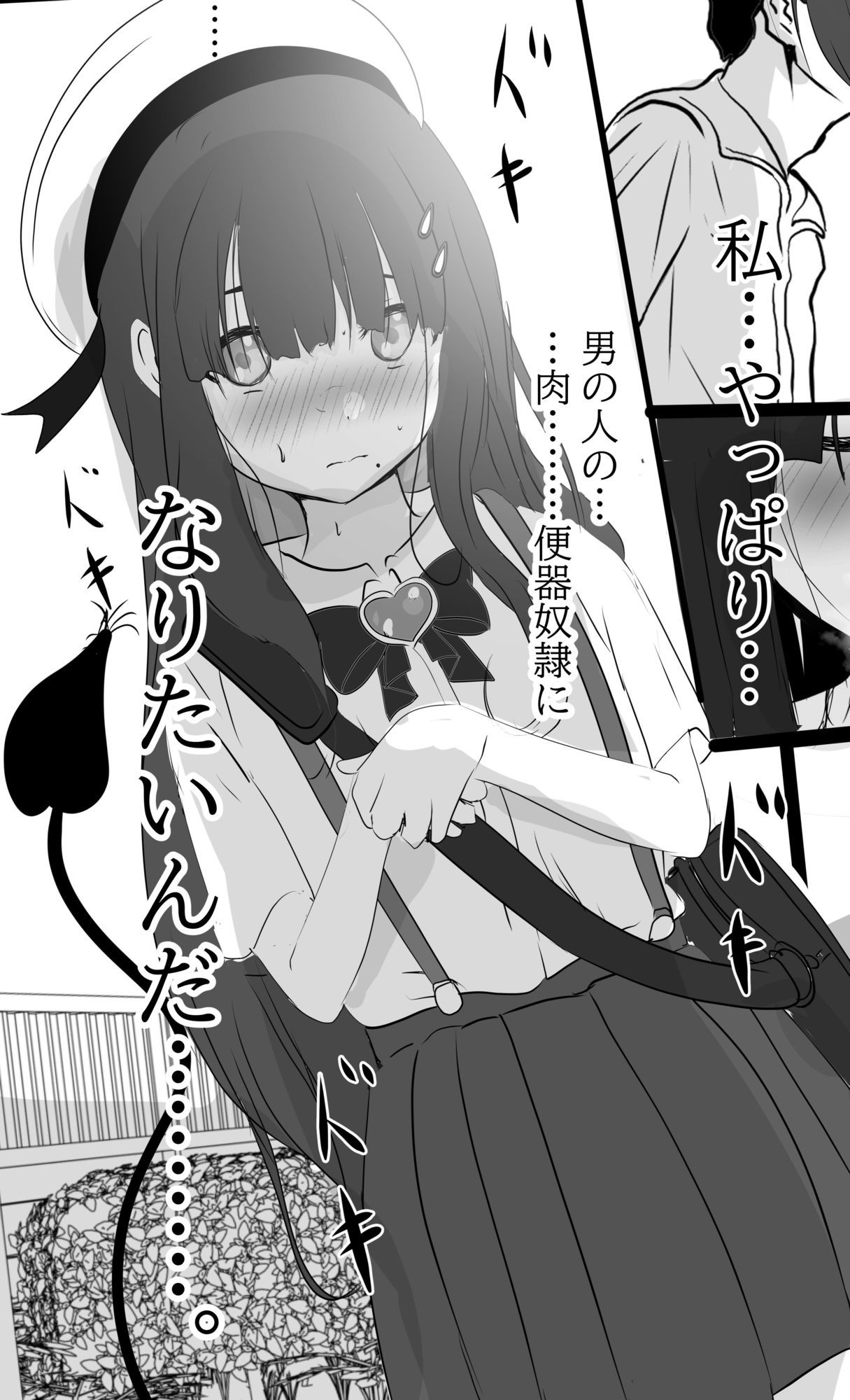 サンプル画像2