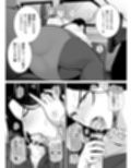 パワハラ女上司と社畜くん3
