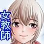 博士の愛した発明 〜ツイタウソホントマスク〜