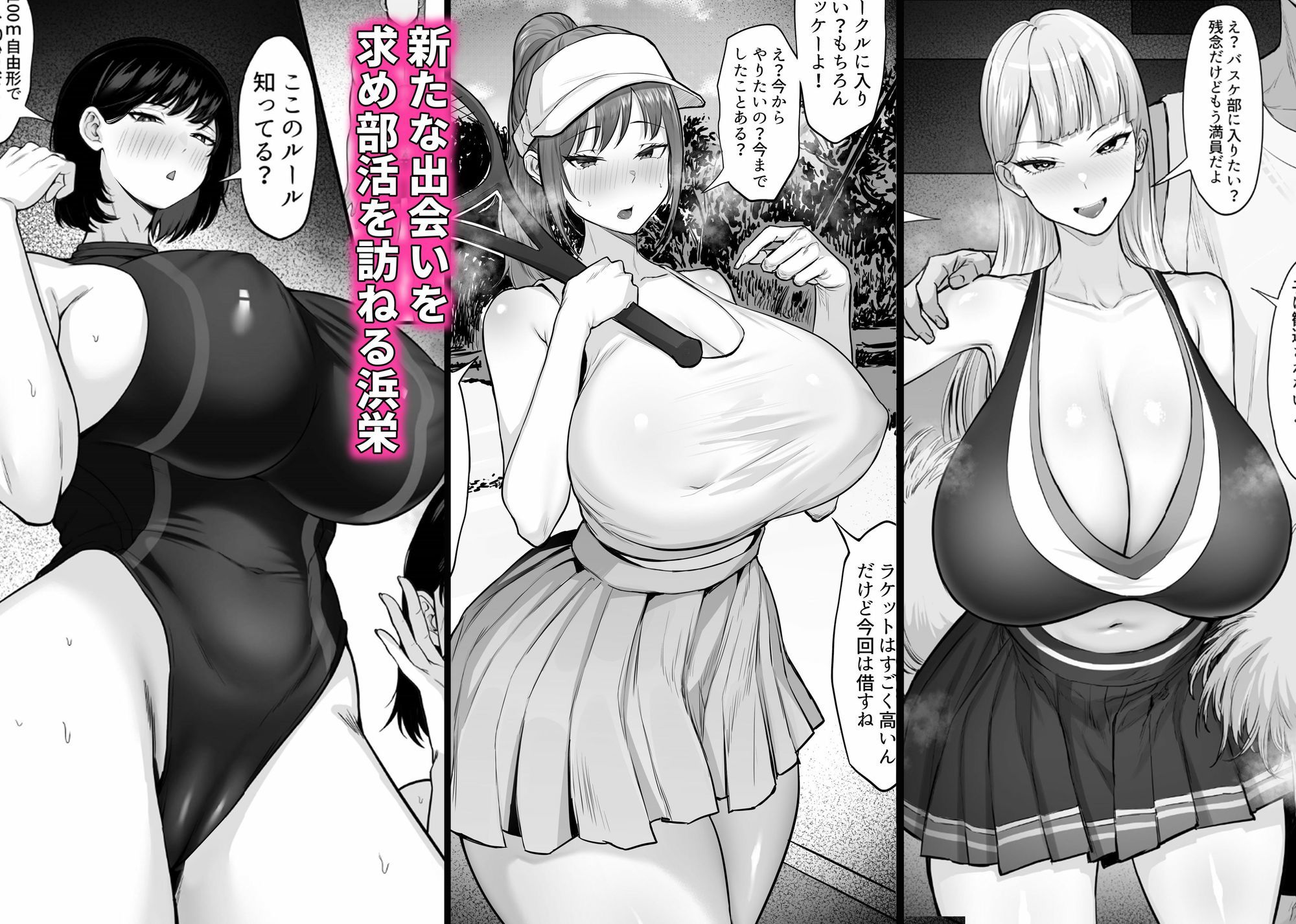 サンプル画像1:俺の上京性生活総集編【19-21】(白玉湯) [d_632419]