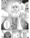 あらぶる〜ぷに肌のアイドル〜