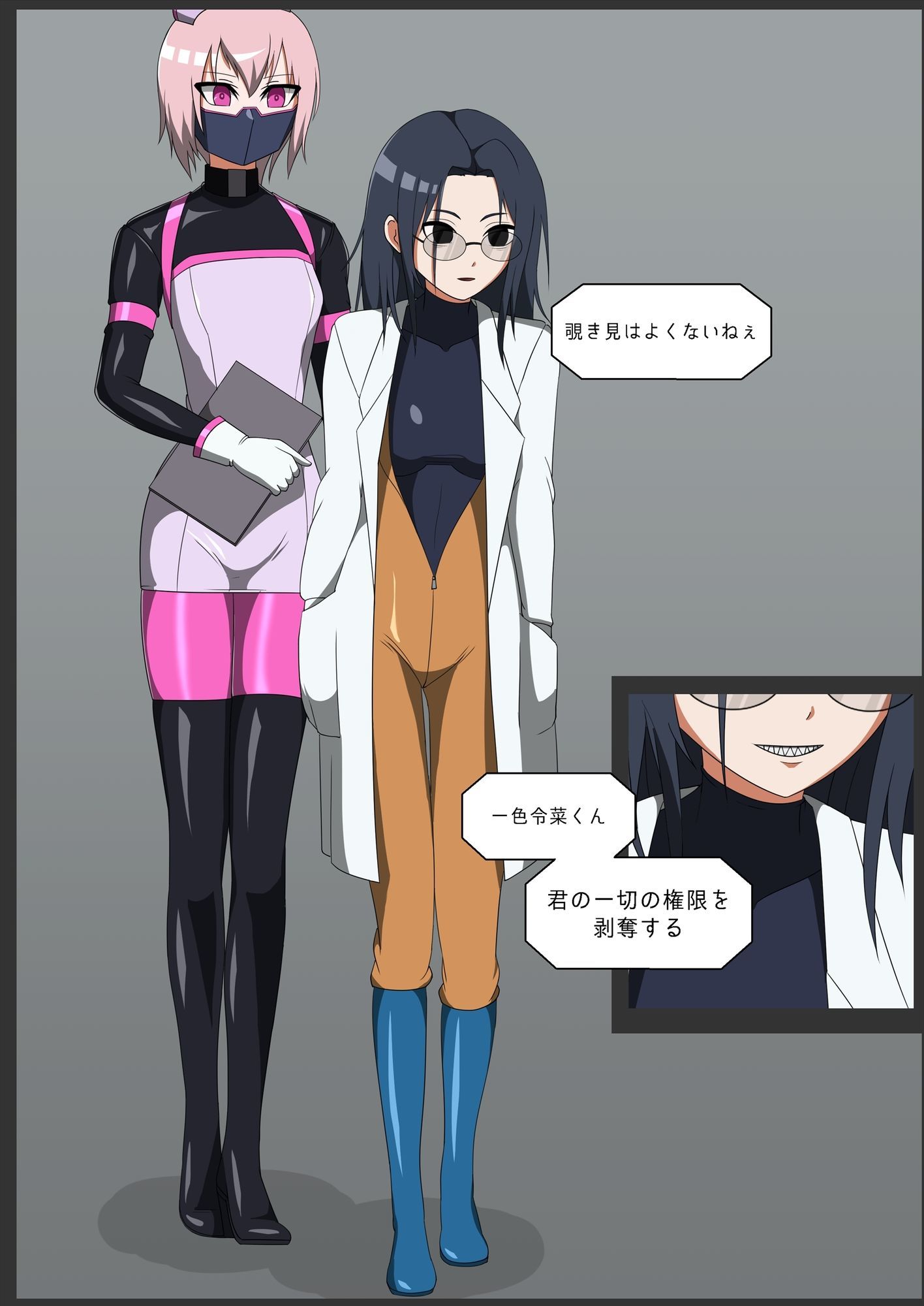 サンプル画像3:アノマリー1407への新型拘束衣の適用、及各種機能の試用。(NEUHAL Laboratory) [d_632487]