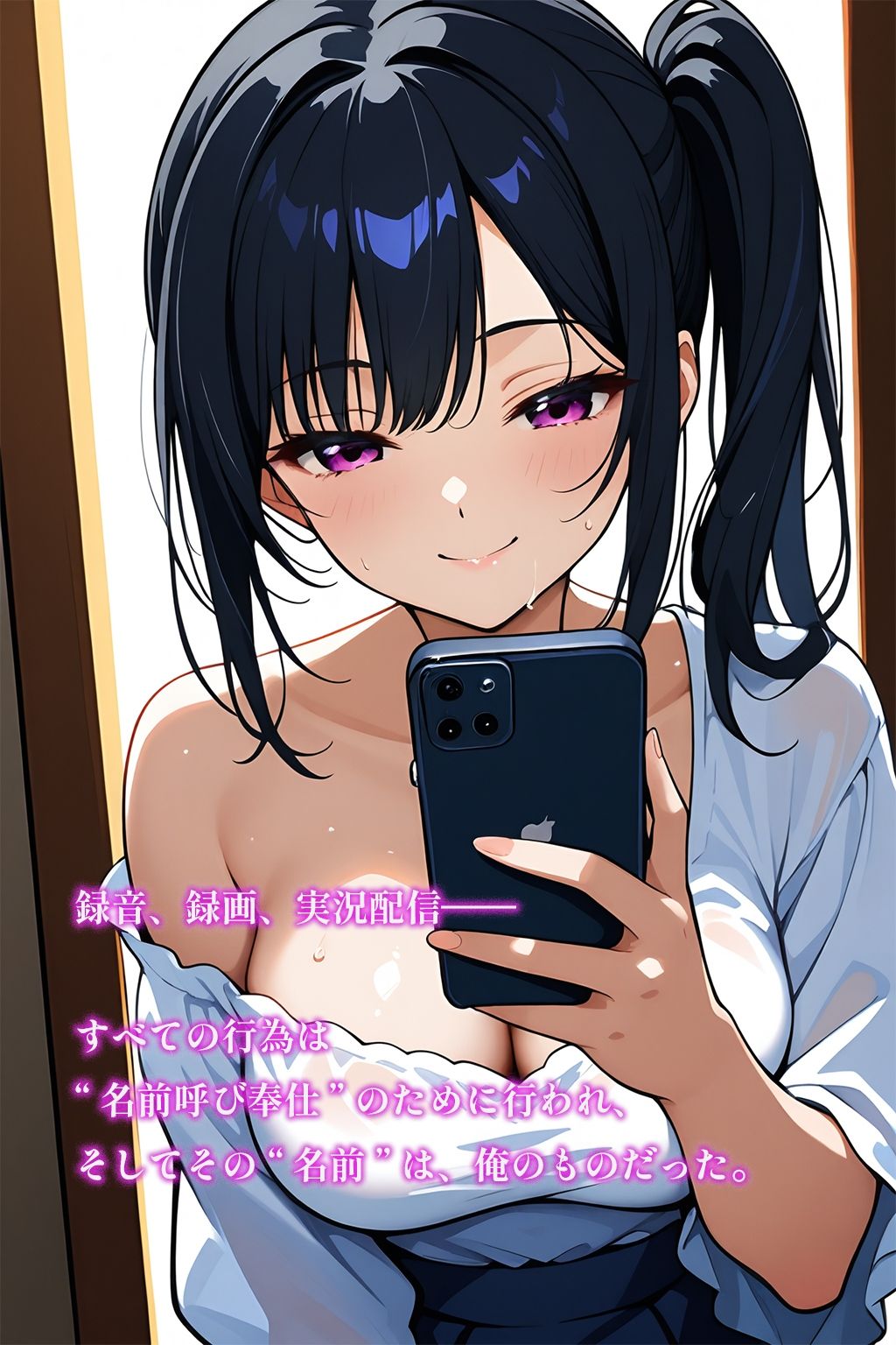 サンプル画像2:レンカノNTR 〜俺の推し声優が裏レンカノやってた話〜 最終話(空想彩館) [d_632513]