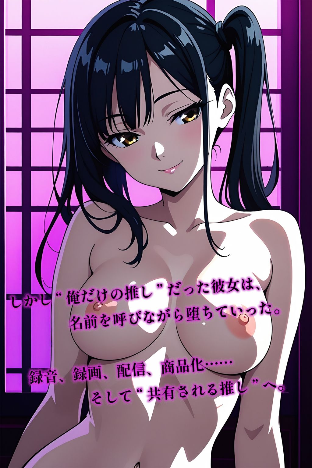 サンプル画像4:レンカノNTR 〜俺の推し声優が裏レンカノやってた話〜 最終話(空想彩館) [d_632513]