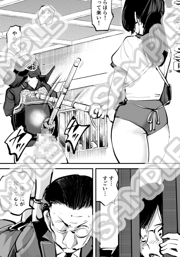 サンプル画像1:ハレンチ・チン責め学園（後編）(ピーカン) [d_632547]