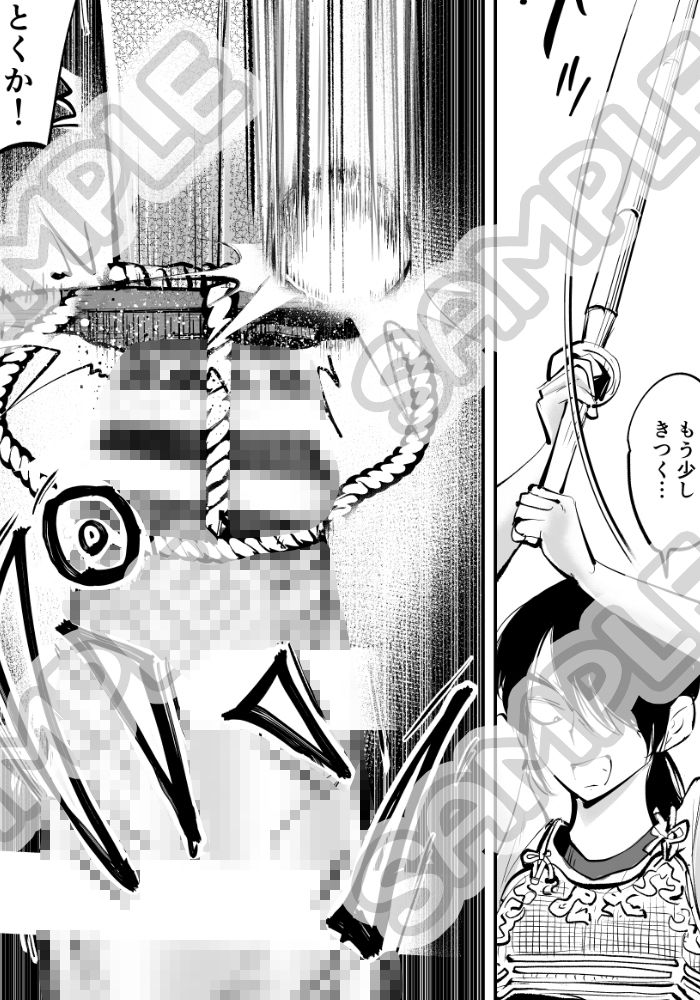 サンプル画像4:ハレンチ・チン責め学園（後編）(ピーカン) [d_632547]