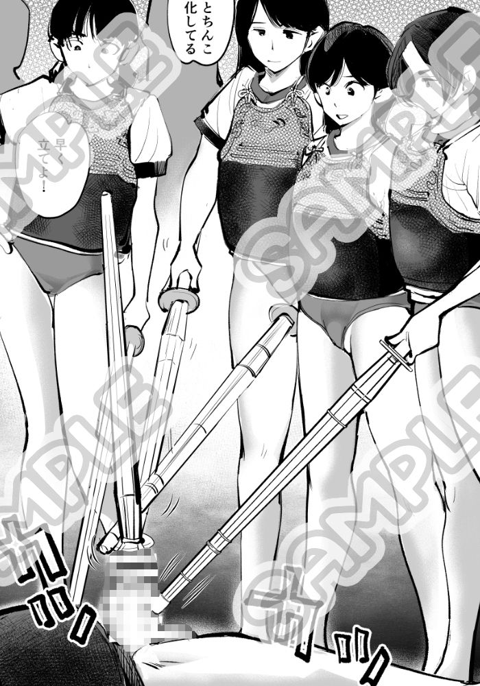 サンプル画像6:ハレンチ・チン責め学園（後編）(ピーカン) [d_632547]