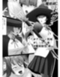 助けたおじさんに変えられた〜女冒険者たちの場合〜