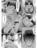 助けたおじさんに変えられた〜女冒険者たちの場合〜