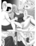 助けたおじさんに変えられた〜女冒険者たちの場合〜