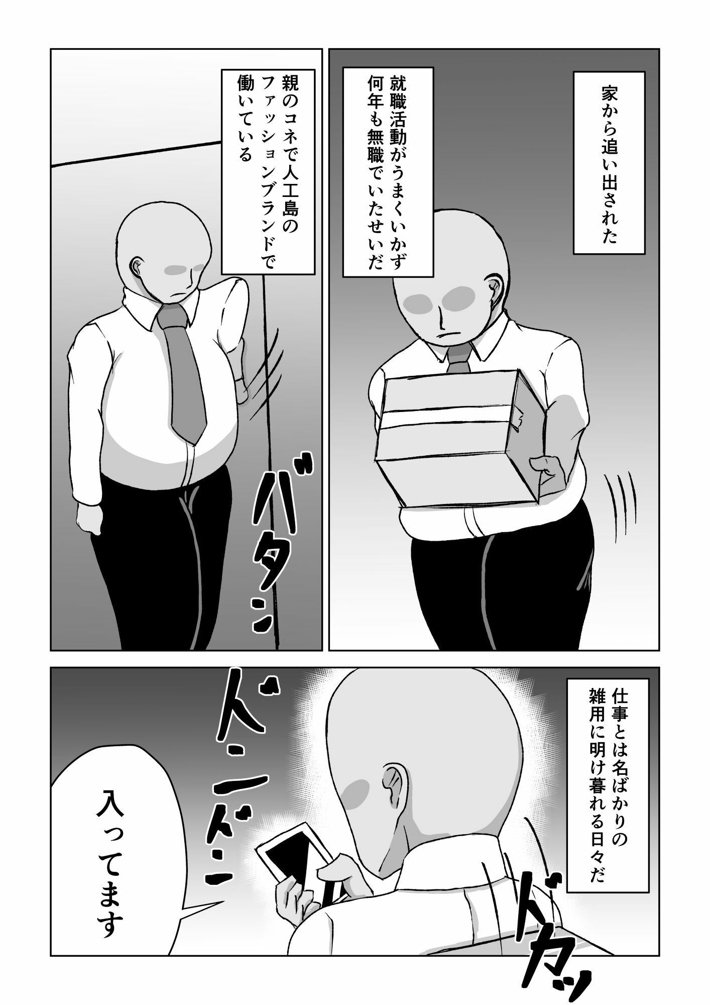 ヴ〇ーナのスカ〇ロ本_1