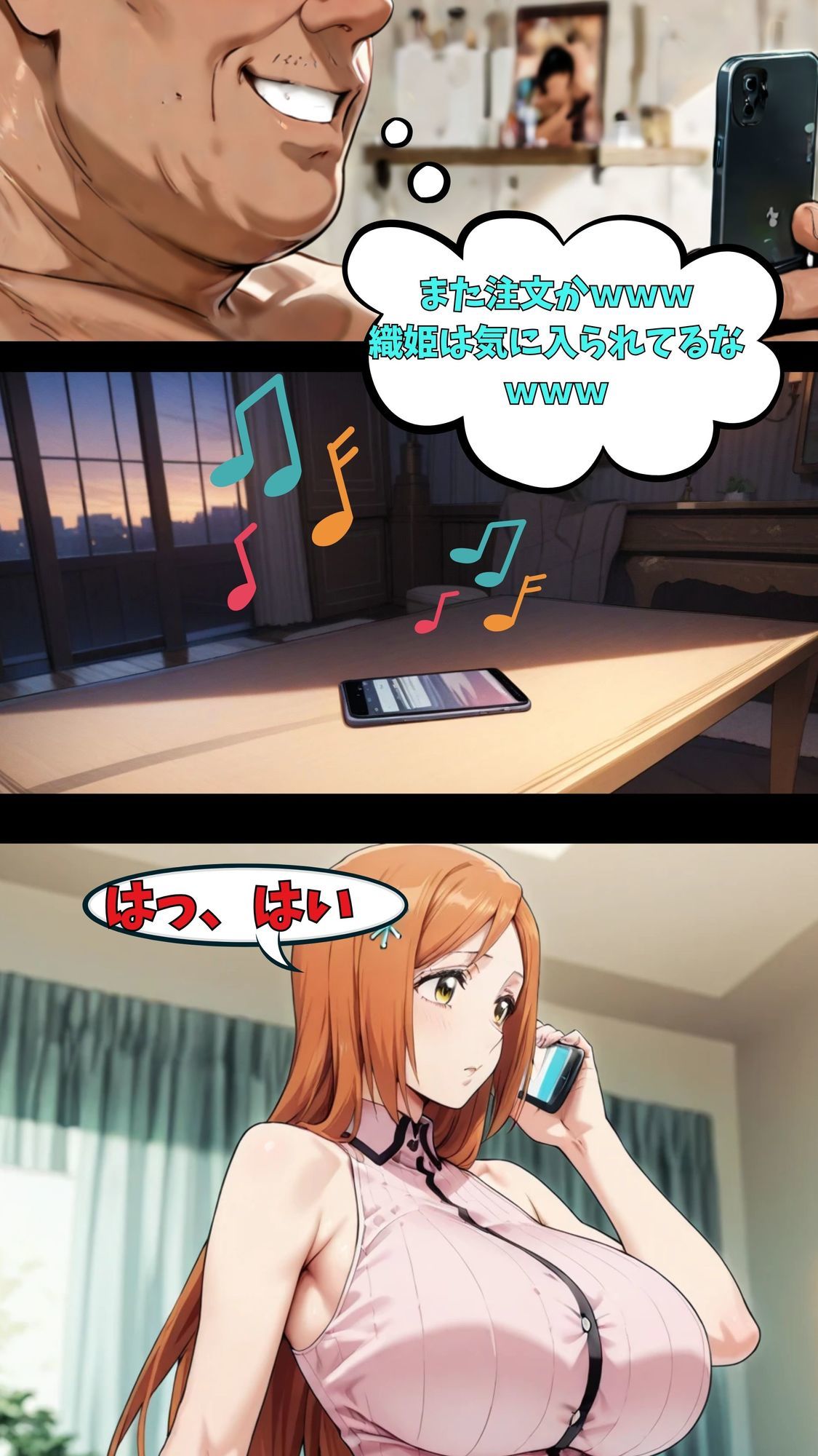 爆乳でごめんなさい・・・ エロ漫画8