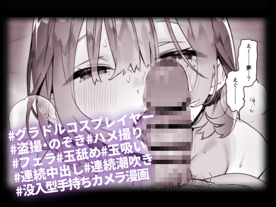 サンプル画像6:ある村での淫習の記録、流出(ゆずや) [d_632698]