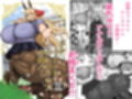 ようこそ！フタナリケンタウロス学園へ！