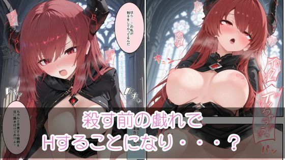 サンプル画像3:世界最強の魔王がくそザコマ〇コだった件(まったり工房) [d_632729]