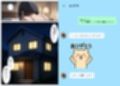 闇バイトでAVに出演したら人生終了した話