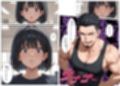 闇バイトでAVに出演したら人生終了した話
