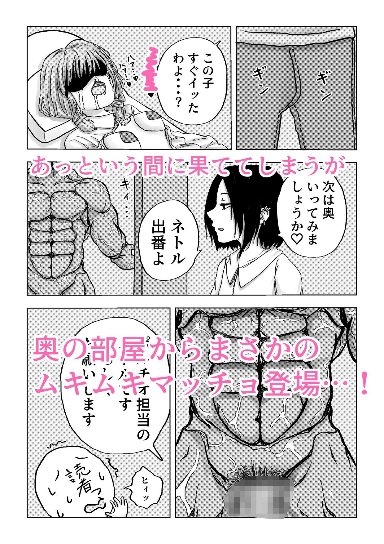 サンプル画像4:読者諸君。君はこのNTRに耐えられるか？(とこよのと) [d_632768]