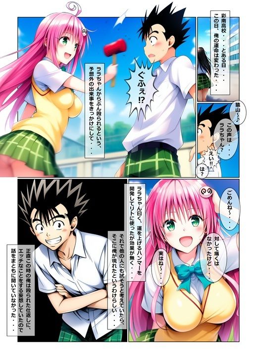 サンプル画像1:さるとら(さるは狙撃手) [d_632775]